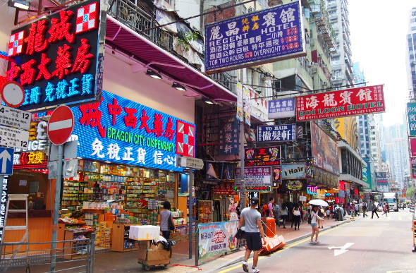 Need Hong Kong Travel Tips?